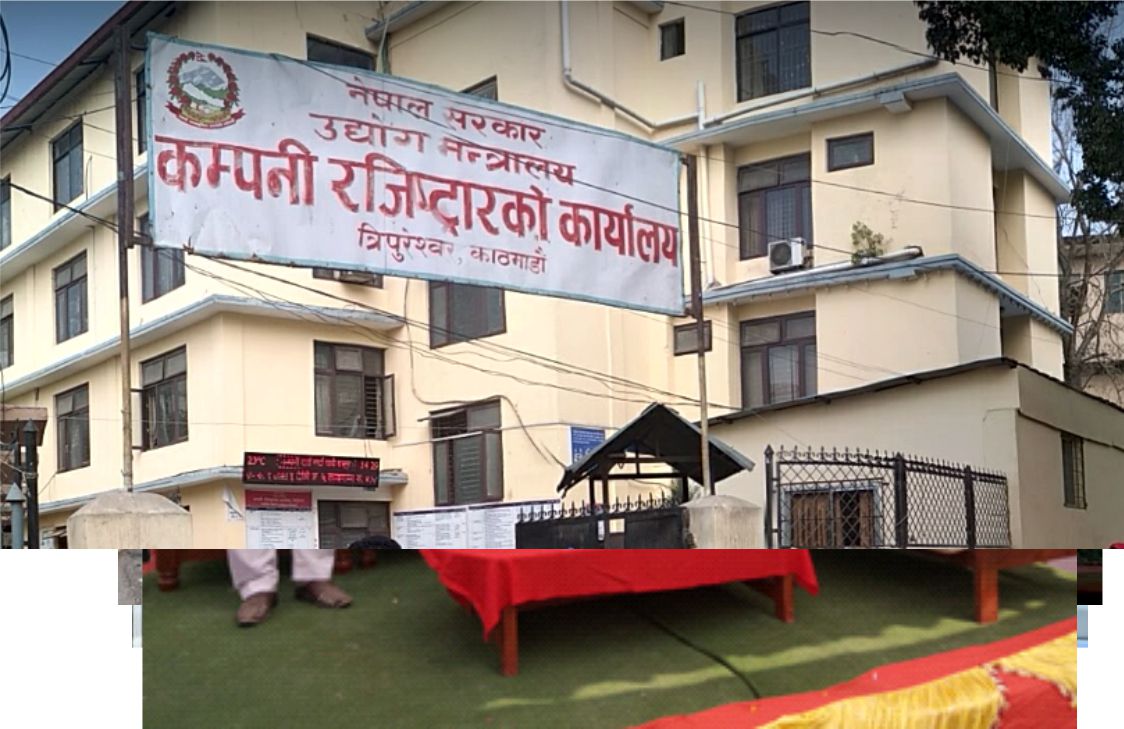 असोज १५ गतेदेखि अनलाइनबाट कम्पनी दर्ता हुने